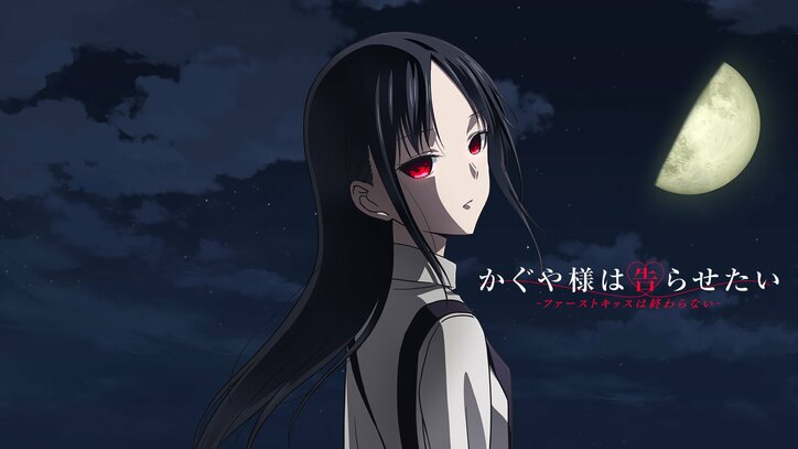 【写真・画像】GWに人気ラブコメアニメが全話一挙放送！『かぐや様は告らせたい』をはじめとした全13作品がABEMAで4月27日（土）より　15枚目