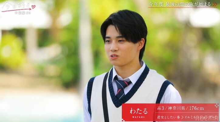 【写真・画像】「本気で好きになりました」壮大な恋の最終章へ、美女2人からの熱烈な告白…切なすぎる三角関係に中川大輔も感動「『今日好き』で初めて味わった感覚」 5枚目