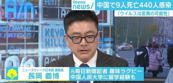 「中国人は入店禁止」新型肺炎めぐる張り紙に物議 中国人観光客「屈辱だ」