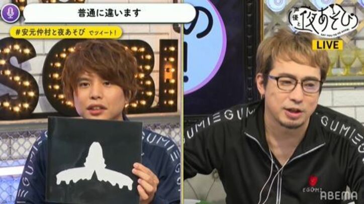 アーティスト仲村宗悟、新たなる芸術分野に挑戦!? 独特のセンスに安元洋貴も「こわい~~!」と絶叫