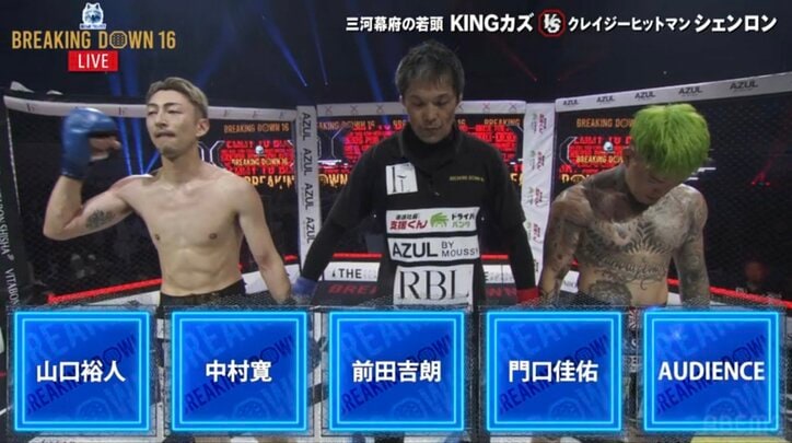 【写真・画像】【全試合速報します】Breaking Down16（ブレイキングダウン16）対戦カード・大会情報・結果速報　18枚目