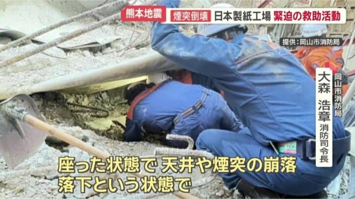 当時の状況
