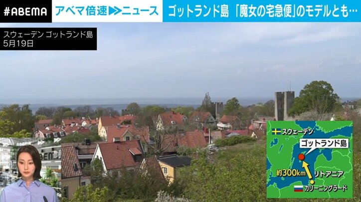 『魔女の宅急便』のモデルとされる北欧の島で予備兵志願者が急増、街のいたるところにはシェルター ロシアの“隣国”日本にできる備えは