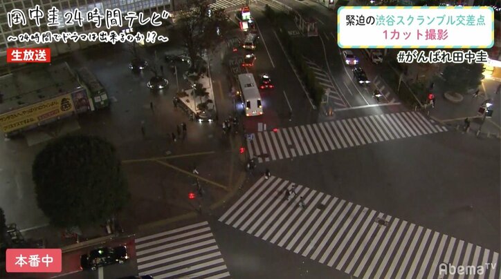 田中圭＆松本まりかが深夜の渋谷でドラマ撮影　「ホリデイラブ」を彷彿とさせる怪演が話題に