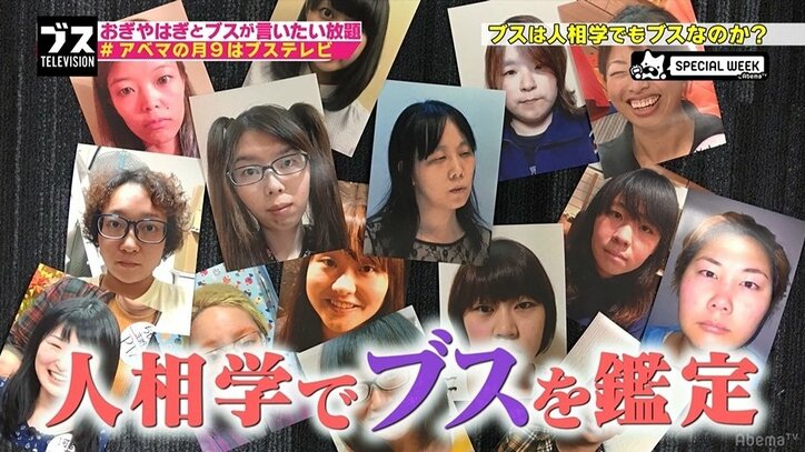 HカップグラドルRaMu、男性経験は「Eまで」（AbemaTV）