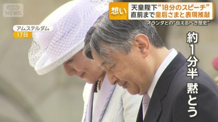 約1分半黙祷
