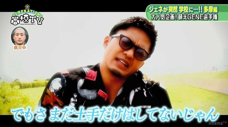 「奪いに行っちゃうよ」王子・涼太、キュンキュン台詞を炸裂！