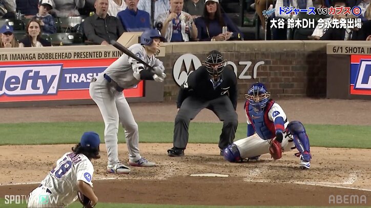 【写真・画像】今永昇太、大谷翔平に見せた“粋な仕草”に注目 対戦前に「クイっ」敵地スタンドも「翔平パパおめでとう」祝福ムード　1枚目