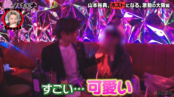 【写真・画像】華原朋美「ホスト行きたくなってきちゃう」人気俳優が起こしたトラブルに「女の子はああいうのだ～～い好き」　2枚目