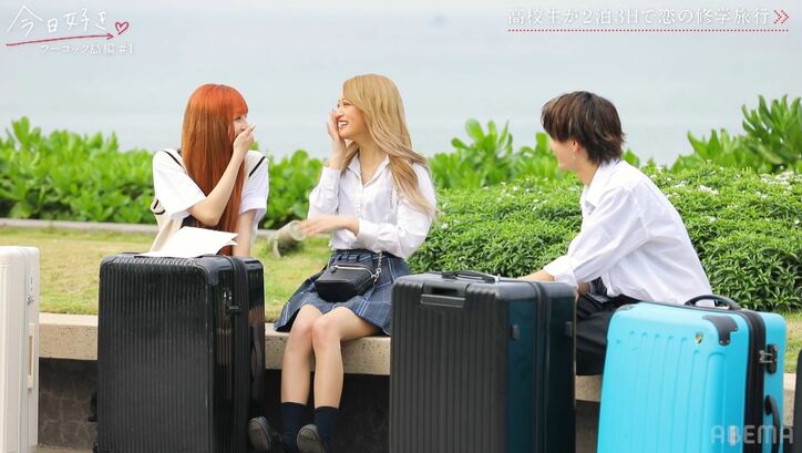 高1金髪ギャル「マジいい男の匂い」「一発でおちた」激モテ高3男子にガチの一目惚れ『今日好き』フーコック島編第1話