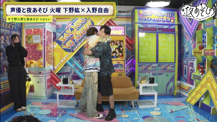 入野自由が1カ月ぶりの復帰！下野紘と代理MCの仲のよさに嫉妬心が爆発！？　2枚目