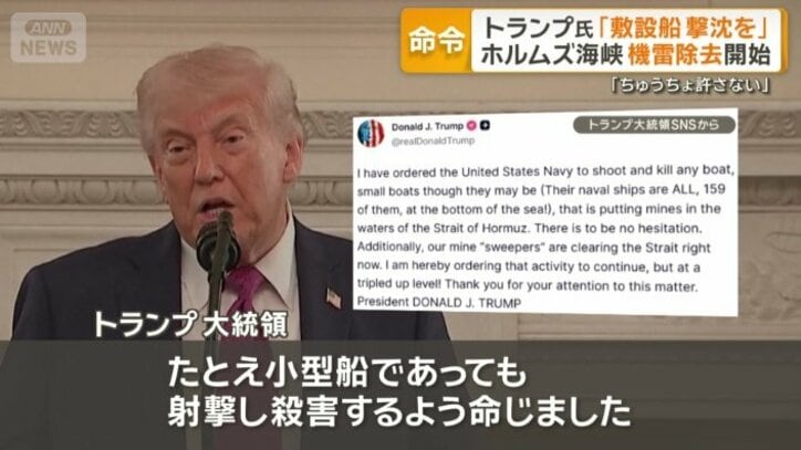 「海峡を清掃しています」