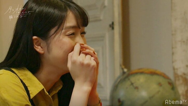 りょうすけに想いが届かなかったななか、しょうたろうへ気持ちが動く！？『月とオオカミちゃん』第6話