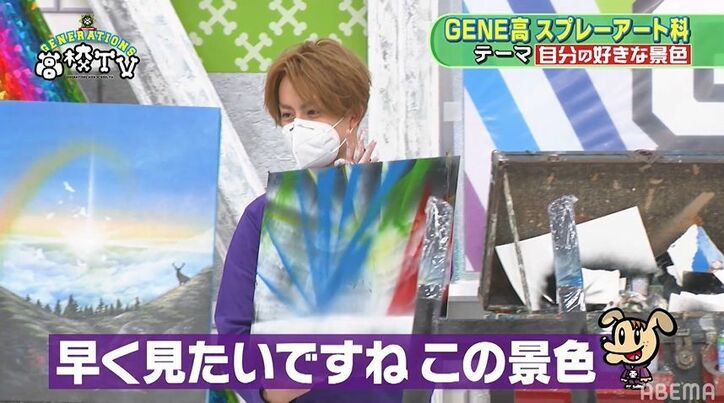 片寄涼太が覚醒！オリジナルのスプレーアートがプロ並みの出来栄えでメンバーも大絶賛「天才じゃん」