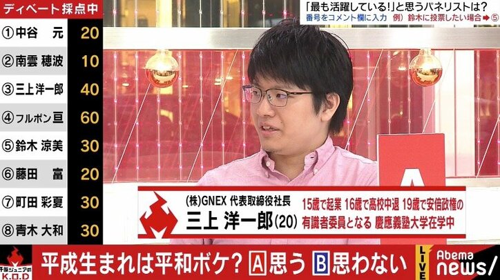 終戦記念日を答えられない若者たちに驚き…平和ボケは日本人全体に蔓延?