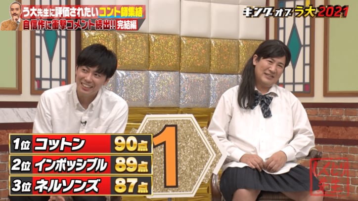 滝音の"合法的下ネタ"コントにももクロ・あーりん「笑っちゃった」「女の子も嫌じゃない笑い」