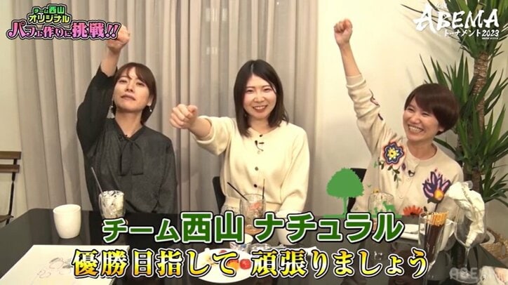 “剛腕”・西山朋佳女流三冠がパワー系スイーツに大苦戦!?ファンは大爆笑「インパクトがやばいw」レベルが高すぎる」/将棋・女流ABEMAトーナメント