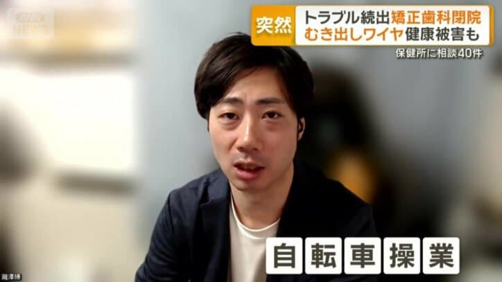 たきざわ法律事務所の瀧澤輝弁護士