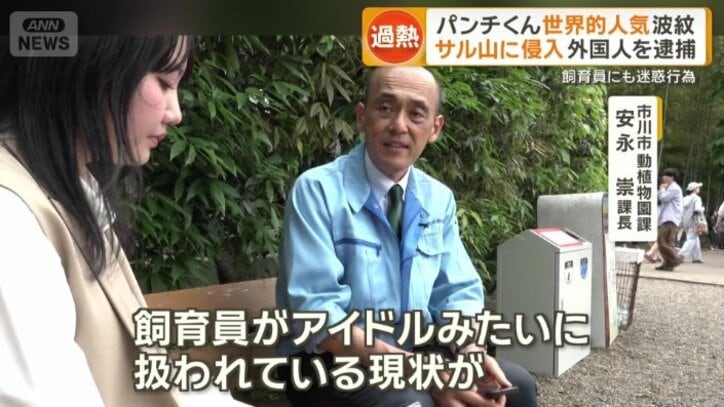 「本人に対しては負担にしかならない」