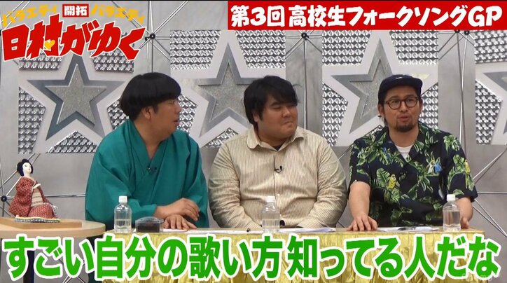 本当に15歳…?才能爆発の高校生が作った歌&ギターテクがスゴすぎて日村と審査員たちがあ然「怪物です」