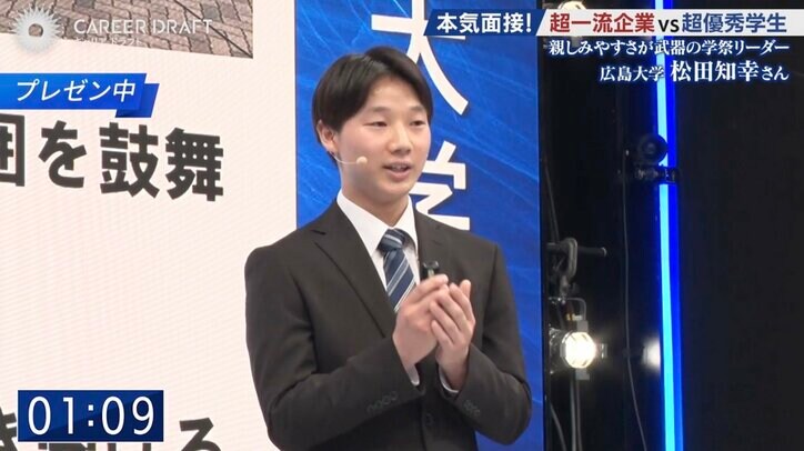 【写真・画像】大学祭で「ゴミの回収・分別のリーダー」を務めた自称・不器用学生に大企業が10点満点「なかなかそういう人はいない」　1枚目