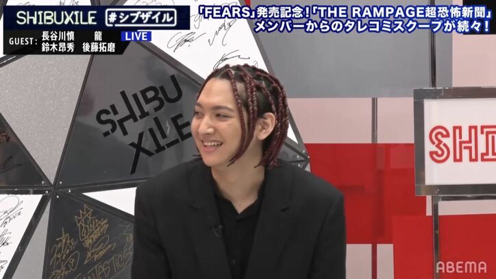 THE RAMPAGEメンバーからタレコミ続出!吉野北人は長谷川慎に「食に貪欲すぎる」