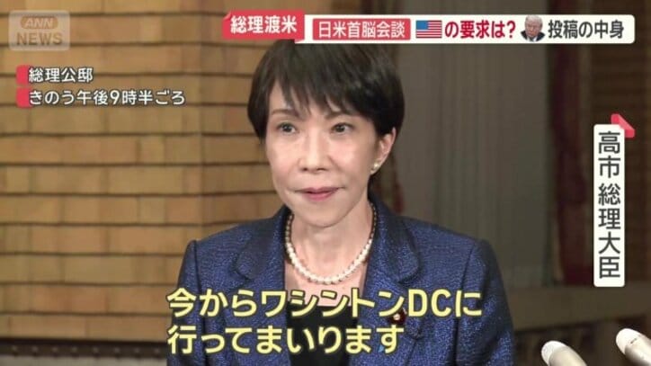 日米首脳会談が行われる