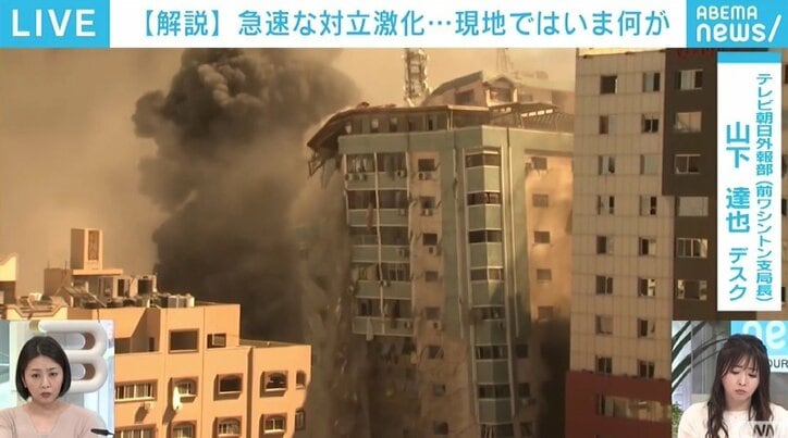 トランプ政権の余波、反動で身動きが取れず? バイデン大統領がイスラエルに強気の姿勢を示せない理由