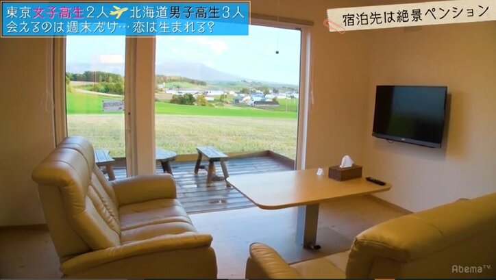 東京の女子高生が北海道の絶景ど真ん中で、イケメン男子高生たちと夜を過ごす『恋する♥週末ホームステイ』第2話
