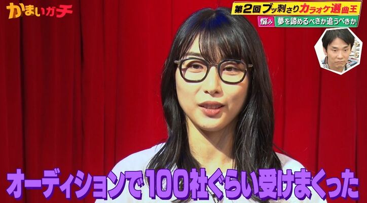 元BiSHハシヤスメ・アツコ、オーディションに100回落ちた過去「BiSHのオーディションも第二回で…」苦労した時代を明かす