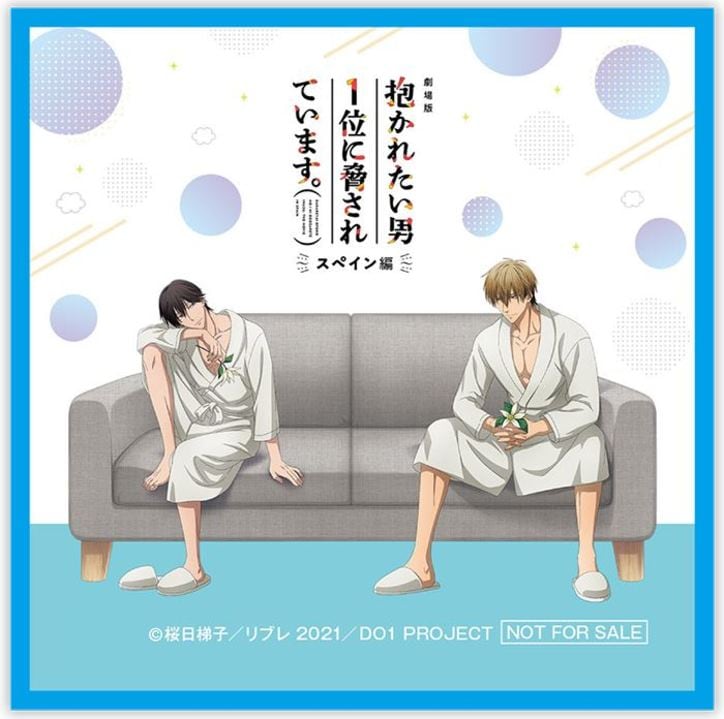 特典はクリアしおりなど!『抱かれたい男1位に脅されています。』劇場公開記念フェアが開催に