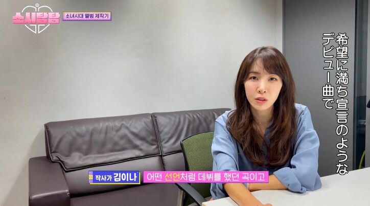 少女時代、15年前のデビューステージの初々しい映像に感慨「15年前の今日」「高校1年生よ」