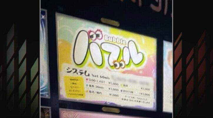 【写真・画像】 2枚目