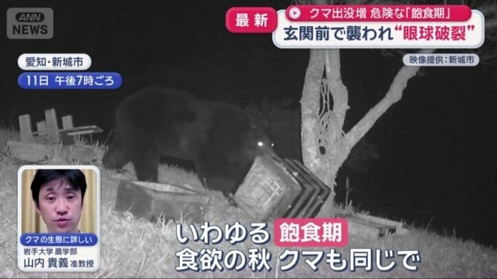 10月は特に注意が必要な時期