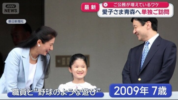 7歳の時には強い希望で神宮球場へ