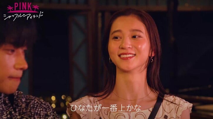 「突然ビジュが良くなった」美人女子大生、陽キャ大学生にときめきキス きっかけは髪型のイメチェン『シャッフルアイランド Season3』#6