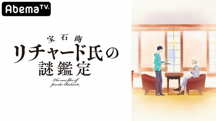 アニメファンに贈る2日間『AbemaTV アニメ最新情報大公開SP』番組ラインナップ＆タイムスケジュール