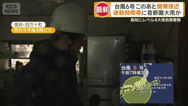 午後4時で暗い部屋