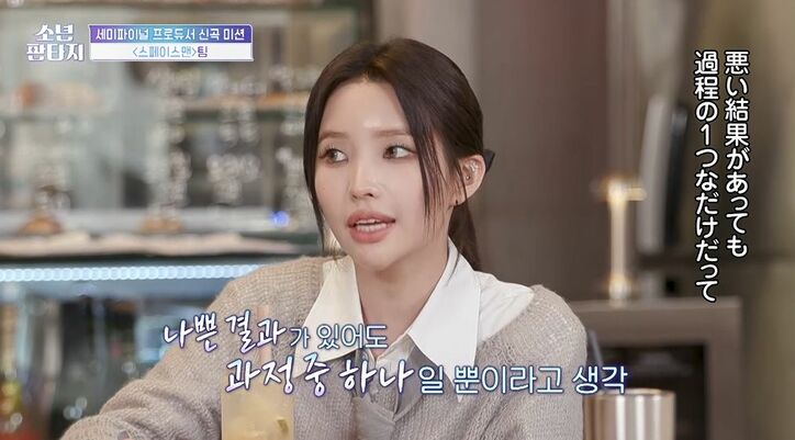 酷評した審査員が自らアイドルをプロデュース 「他のチームは眼中にない」 練習生たちを鼓舞「上手とかは聞きたくない、『ヤバい、恋に落ちちゃった』」