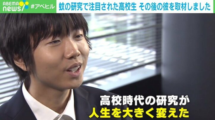 “蚊に刺されやすい人”の研究で話題になった高校生は23歳に 米名門大を飛び級で卒業、今は英・オックスフォード大で新たな目標にまい進「病気がない世界を作りたい」