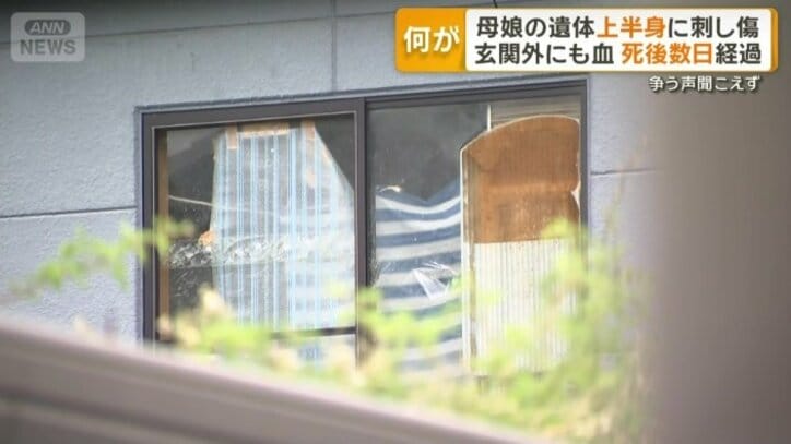 無理やり侵入した形跡も見当たらない