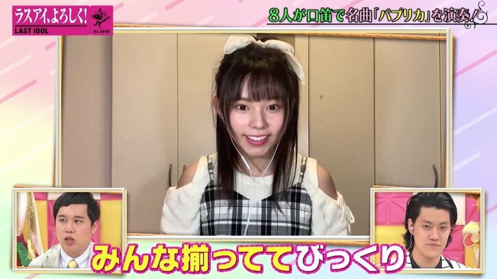 霜降り明星「スゴいやんか！」 ラストアイドル、口笛で米津玄師「パプリカ」奏でる
