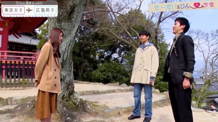 『恋ステ』広島編 告白デートでぼっち女子が“同盟”タッグ!?