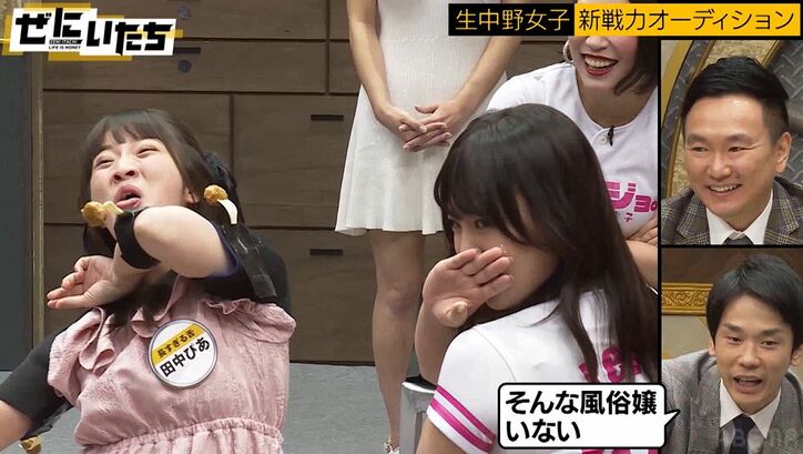 かまいたち、強烈“素人エロ”に衝撃！パンチラ状態でミートボールを…オーディションに大型新人登場