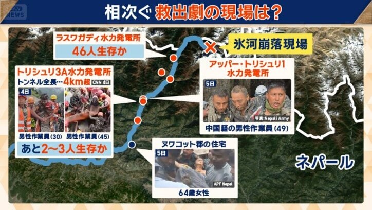 生存者が救出されるケースが相次ぐ