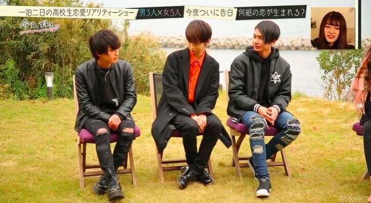 「思った通りに全然いかない…」心優しいギャルが涙　高校生恋愛リアリティショー『今日、好きになりました』告白スペシャル