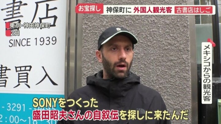 どうしても欲しい本とは…