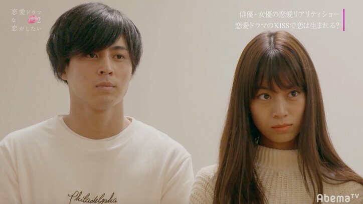 さぶりん、まさきと見せつけ濃厚キスシーン　そのとき、コウは…『恋愛ドラマな恋がしたい2』act.5