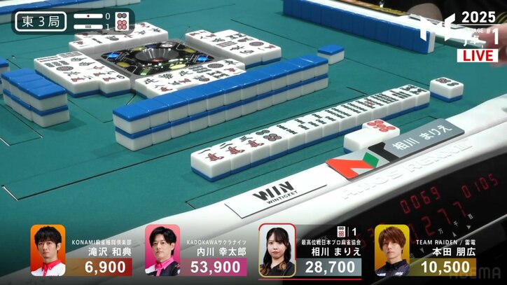 相川まりえのドラ単騎