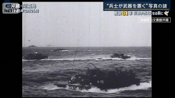 阿嘉島